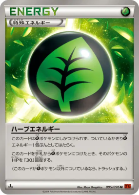 Phyto-Énergie 095/096 — Rising Fist — Carte Pokémon Japonaise