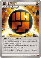 Énergie Renforcée 096/096 — Rising Fist — Carte Pokémon Japonaise