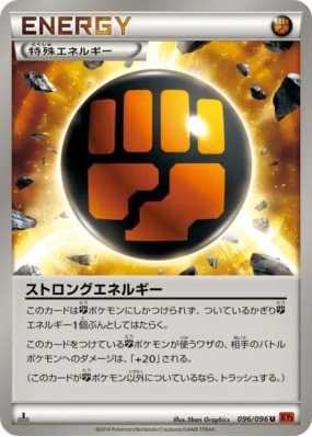 Énergie Renforcée 096/096 — Rising Fist — Carte Pokémon Japonaise