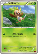 Marisson 007/060 — Collection Y — Carte Pokémon Japonaise
