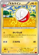 Électrode 022/060 — Collection Y — Carte Pokémon Japonaise