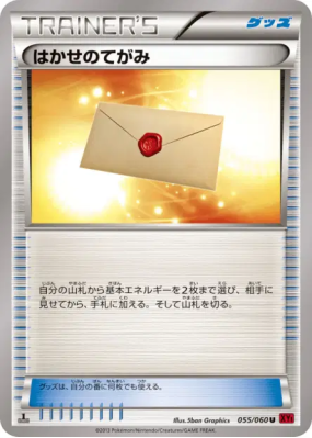 Lettre du Professeur 055/060 — Collection Y — Carte Pokémon Japonaise