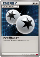 Double Énergie Incolore 060/060 — Collection Y — Carte Pokémon Japonai