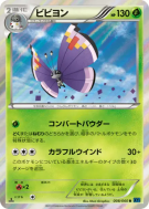 Prismillon 008/060 — Collection X — Carte Pokémon Japonaise