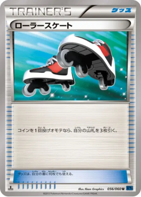 Rollers 056/060 — Collection X — Carte Pokémon Japonaise