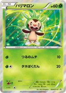 Marisson 034/XY-P — XY-P Promotional — Carte Pokémon Japonaise