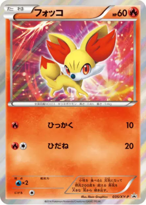 Feunnec 035/XY-P — XY-P Promotional — Carte Pokémon Japonaise