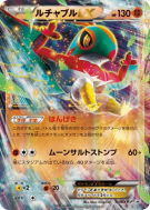 Brutalibré-EX 038/XY-P — XY-P Promotional — Carte Pokémon Japonaise