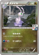 Colimucus 045/XY-P — XY-P Promotional — Carte Pokémon Japonaise