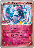 Diancie 054/XY-P — XY-P Promotional — Carte Pokémon Japonaise