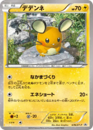 Dedenne 078/XY-P — XY-P Promotional — Carte Pokémon Japonaise