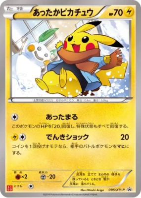 Pikachu Chaleureux 095/XY-P — XY-P Promotional — Carte Pokémon Japonai