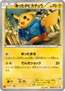 Pikachu Chaleureux 096/XY-P — XY-P Promotional — Carte Pokémon Japonai