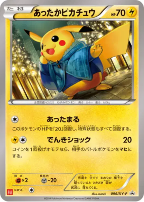Pikachu Chaleureux 096/XY-P — XY-P Promotional — Carte Pokémon Japonai