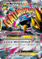 Mega Métalosse-EX 102/XY-P — XY-P Promotional — Carte Pokémon Japonais