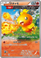 Poussifeu 103/XY-P — XY-P Promotional — Carte Pokémon Japonaise