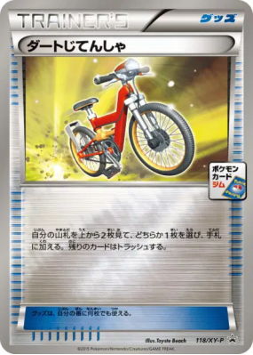 Vélo Cross 118/XY-P — XY-P Promotional — Carte Pokémon Japonaise