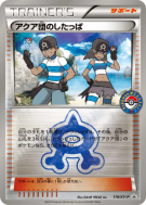 Sbire de la Team Aqua 119/XY-P — XY-P Promotional — Carte Pokémon Japo