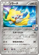 Jirachi 129/XY-P — XY-P Promotional — Carte Pokémon Japonaise