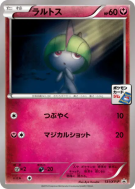 Tarsal 131/XY-P — XY-P Promotional — Carte Pokémon Japonaise