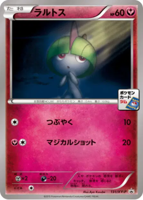 Tarsal 131/XY-P — XY-P Promotional — Carte Pokémon Japonaise
