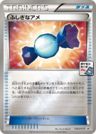 Super bonbon 136/XY-P — XY-P Promotional — Carte Pokémon Japonaise