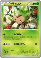 Marisson 148/XY-P — XY-P Promotional — Carte Pokémon Japonaise