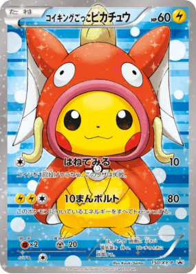 Pikachu Cosplay Magicarpe 150/XY-P — XY-P Promotional — Carte Pokémon 