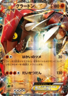 Groudon-EX 153/XY-P — XY-P Promotional — Carte Pokémon Japonaise