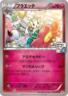 Floette 171/XY-P — XY-P Promotional — Carte Pokémon Japonaise