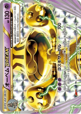 Neitram TURBO 189/XY-P — XY-P Promotional — Carte Pokémon Japonaise