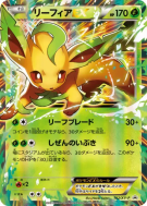 Phyllali-EX 192/XY-P — XY-P Promotional — Carte Pokémon Japonaise