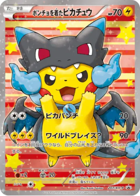 Pikachu portant un poncho 207/XY-P — XY-P Promotional — Carte Pokémon 