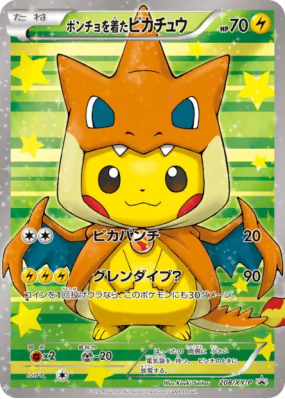 Pikachu portant un poncho 208/XY-P — XY-P Promotional — Carte Pokémon 
