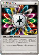 Énergie Multicolore 210/XY-P — XY-P Promotional — Carte Pokémon Japona
