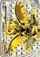 Noarfang TURBO 216/XY-P — XY-P Promotional — Carte Pokémon Japonaise
