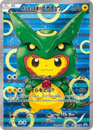 Pikachu portant un poncho 230/XY-P — XY-P Promotional — Carte Pokémon 