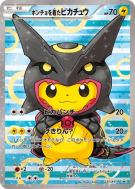 Pikachu portant un poncho 231/XY-P — XY-P Promotional — Carte Pokémon 