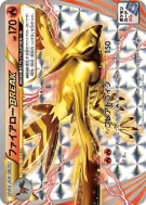 Flambusard TURBO 238/XY-P — XY-P Promotional — Carte Pokémon Japonaise