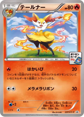 Roussil 237/XY-P — XY-P Promotional — Carte Pokémon Japonaise