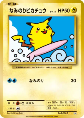 Pikachu Surfeur 264/XY-P — XY-P Promotional — Carte Pokémon Japonaise