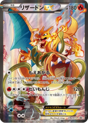 Dracaufeu-EX 276/XY-P — XY-P Promotional — Carte Pokémon Japonaise