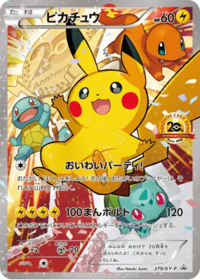 Pikachu 279/XY-P — XY-P Promotional — Carte Pokémon Japonaise