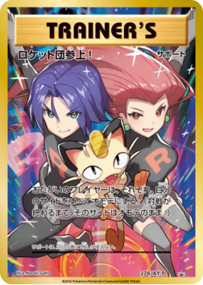Et voilà la Team Rocket ! 278/XY-P — XY-P Promotional — Carte Pokémon 