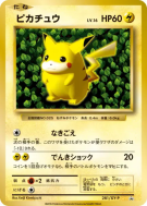 Pikachu 281/XY-P — XY-P Promotional — Carte Pokémon Japonaise
