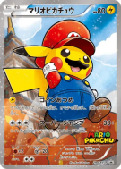 Pikachu Mario 294/XY-P — XY-P Promotional — Carte Pokémon Japonaise