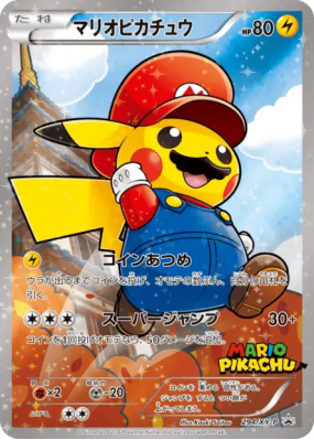 Pikachu Mario 294/XY-P — XY-P Promotional — Carte Pokémon Japonaise
