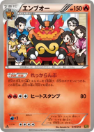 Roitiflam 019/093 — EX Battle Boost — Carte Pokémon Japonaise