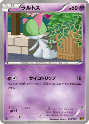 Tarsal 048/093 — EX Battle Boost — Carte Pokémon Japonaise