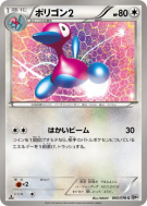Porygon2 060/076 — Megalo Cannon — Carte Pokémon Japonaise